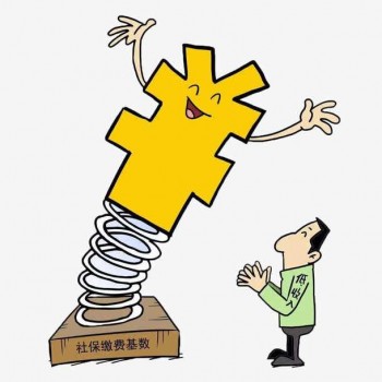 個人社保繳費應(yīng)交多少？個人社保繳費記錄怎么查詢？