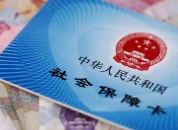 社保卡更換新卡流程有哪些？社保卡密碼如何修改？