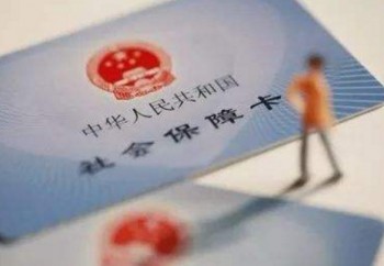 微信查詢社?？ㄓ囝~怎么查詢？社?？ㄓ囝~可以提現(xiàn)嗎？