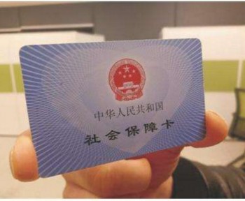 微信怎么查社?？ㄓ囝~？社保卡余額可以提現(xiàn)嗎？