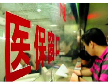社?？ㄗ≡簣箐N流程分享，社?？ㄗ≡簣箐N金額比例