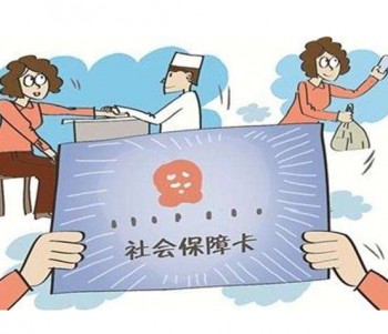 社保醫(yī)保報銷比例是多少？社保醫(yī)保報銷的隱藏技巧