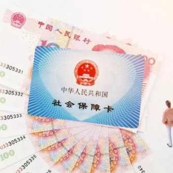 社?？ń鹑谫~戶有錢嗎？社?？ń鹑谫~戶如何激活？
