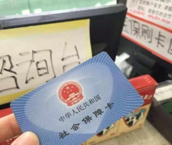 社?？梢匀″X出來嗎？社?？ㄞD(zhuǎn)賬和提現(xiàn)需要激活嗎？