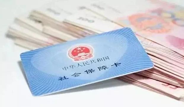 社保住院報(bào)銷流程是怎樣的 哪些費(fèi)用社保報(bào)銷不了