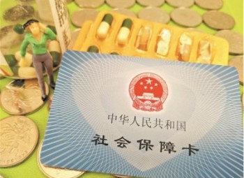 個(gè)人社保繳費(fèi)標(biāo)準(zhǔn)是什么？社會(huì)保障卡有什么用途？