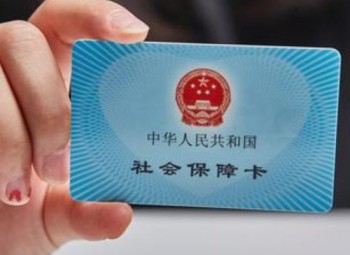 社?？ú樵儌€(gè)人賬戶明細(xì)的方法有哪些？如何辦理社?？?？