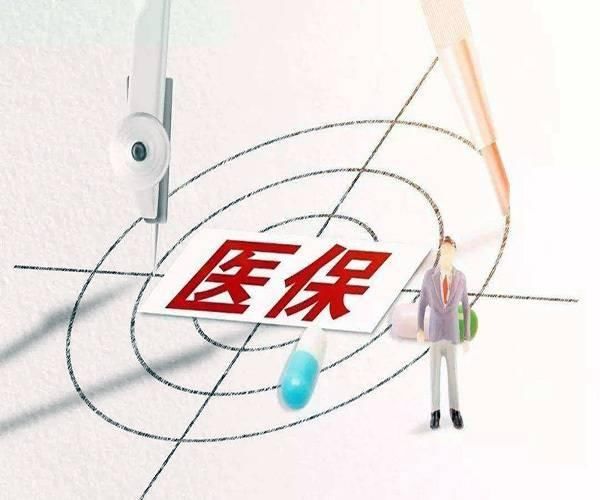 社保哪些病不報銷范圍