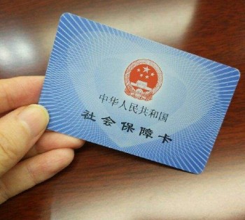 社保能報(bào)銷住院報(bào)銷多少？社保能報(bào)銷住院報(bào)銷比例