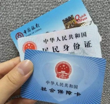 新版社?？ㄓ惺裁垂δ埽啃掳嫔绫？ㄈ绾渭せ?？