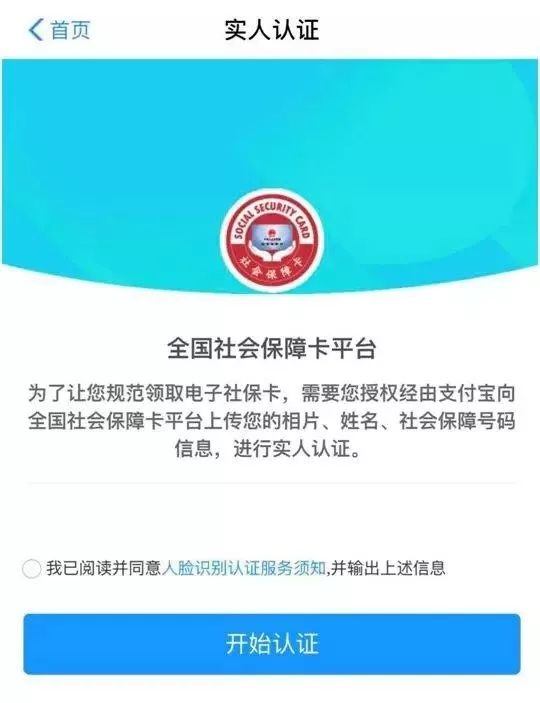 社?？ㄊ謾C(jī)上怎么激活