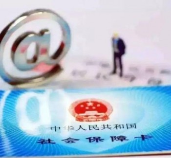 老社?？〒Q新社?？鞒蹋绫？〝嗬U后果有哪？