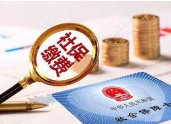 社?？ňW(wǎng)上繳費(fèi)步驟有哪些？醫(yī)保是如何報(bào)銷？