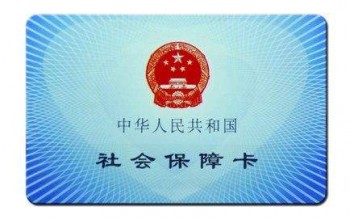 個(gè)人社保怎么報(bào)生育險(xiǎn)？報(bào)銷(xiāo)條件是什么？