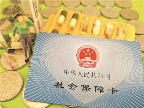 門診看病社保怎么報銷