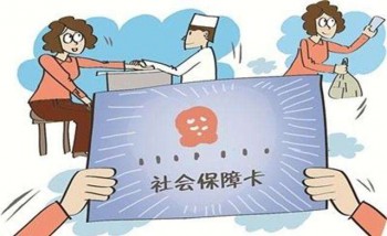 門診看病社保怎么報銷？報銷比例是多少？需要什么材料？
