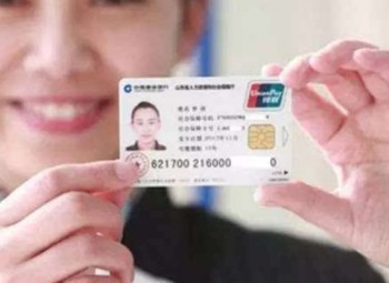 換社保卡去哪里去換？自由職業(yè)者交社保好不好？