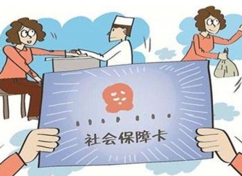 社保醫(yī)療怎么報銷