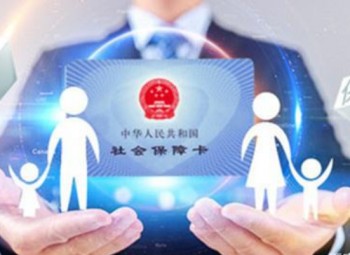 社?？ㄔ趺崔k理 個(gè)人一年多少錢？辦社?？ǖ牧鞒逃心男?？