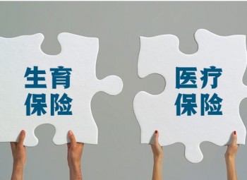 人流醫(yī)保報(bào)銷嗎？人流社保報(bào)銷多少費(fèi)用？