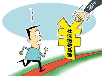 個人社保繳費(fèi)標(biāo)準(zhǔn)是多少？繳費(fèi)基數(shù)如何確定呢？