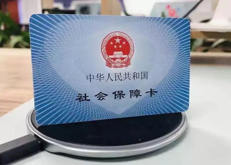 社保繳費基數(shù)怎么算？什么是社保基數(shù)？