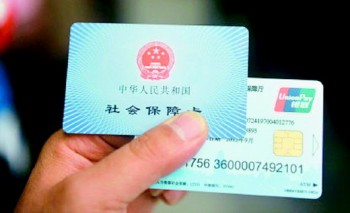 社?？ㄟ€沒拿就離職了怎么辦難道社保就白交了嗎？