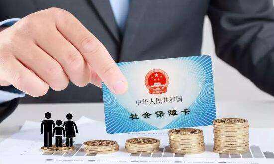 社?？ㄟ€沒(méi)拿就離職了怎么辦難道社保就白交了嗎？