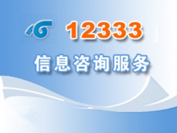 個(gè)人社保查詢網(wǎng)官網(wǎng)？個(gè)人社保繳納查詢?nèi)绾尾僮?/>
                                            </div>
                                        </a>
                                        <div   id=
