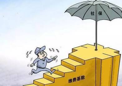 社保繳費(fèi)基數(shù)和工資有什么關(guān)系？你們對(duì)社保了解多少呢？