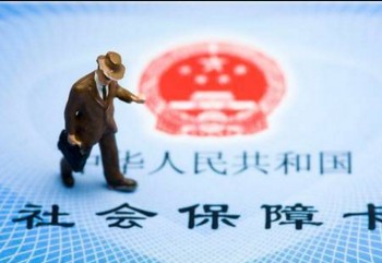 農(nóng)村社會(huì)保障卡怎么激活？農(nóng)村社會(huì)保障卡的用途