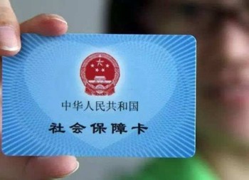 12333可以激活社保卡嗎？還有其他激活方式嗎？