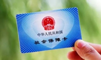 怎么找回社?？艽a？社?？艽a忘了怎么辦？