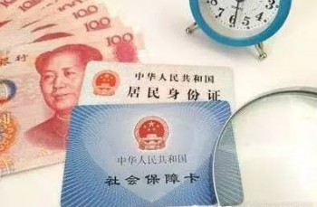 社?？▉G了怎么補(bǔ)辦？社?？ㄑa(bǔ)辦的流程是什么？