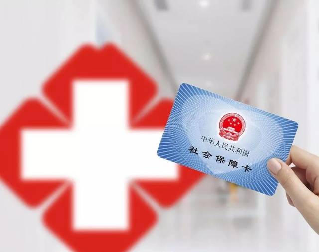 網(wǎng)上怎么修改社?？艽a？社?？▉G了怎么辦？