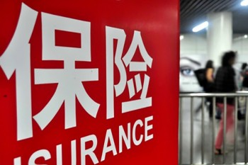 中國太平洋重疾險(xiǎn)哪個(gè)險(xiǎn)種比較好