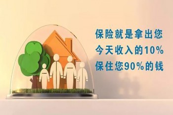 太平洋產險退保的人多嗎？怎么退