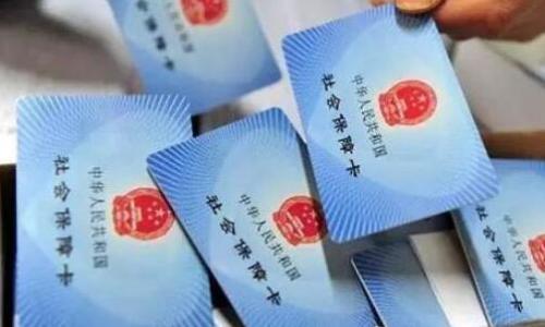 社保費(fèi)率再調(diào)整到底能給企業(yè)減輕多少負(fù)擔(dān)呢