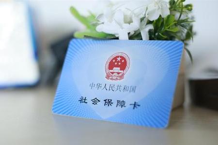 社保新規(guī)定2020年減免會(huì)開(kāi)始照顧這2類(lèi)人