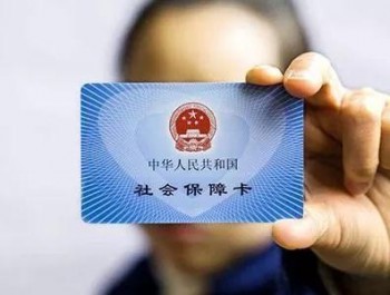 社保卡查詢個(gè)人賬戶的方法 養(yǎng)老金是打入社保個(gè)人賬戶嗎