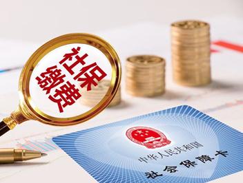 社保卡辦卡進(jìn)度查詢方法是什么 社?？▉G失后怎么辦新卡