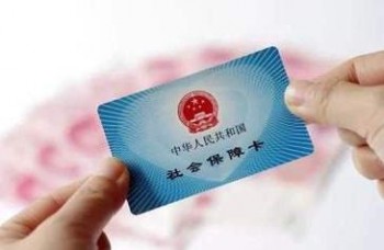社保一卡通查詢方法是什么 社?？ǖ陌踩O(shè)計(jì)有哪些