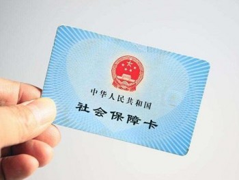 為什么社保卡余額查詢?yōu)榱?社?？▉G了怎么掛失