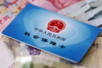 社保卡查詢繳費記錄的方法是什么 社?？ň哂心男┕δ?/>
                                            </div>
                                        </a>
                                        <div   id=