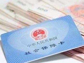 沒有社?？ㄔ趺床樵兩绫?社?？ǖ淖饔糜心男?/>
                                            </div>
                                        </a>
                                        <div   id=
