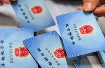 農(nóng)村社保卡怎么繳費(fèi)？農(nóng)村社保參保有哪些流程？