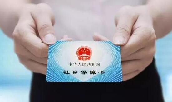 電子社保卡官網(wǎng)查詢?cè)趺床?？社?huì)保險(xiǎn)有什么功能？