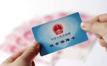 社?？艽a查詢短信怎樣查詢？社會保險特點有哪些？