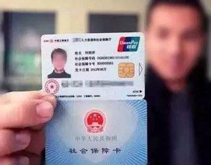 社保卡密碼查詢短信怎樣查詢？社會保險特點有哪些？