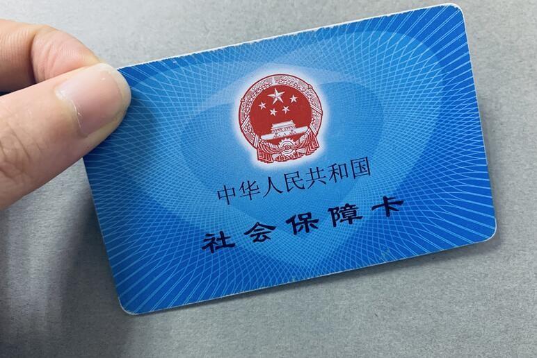 社保15年后每月拿多少？社會保險有什么特征？